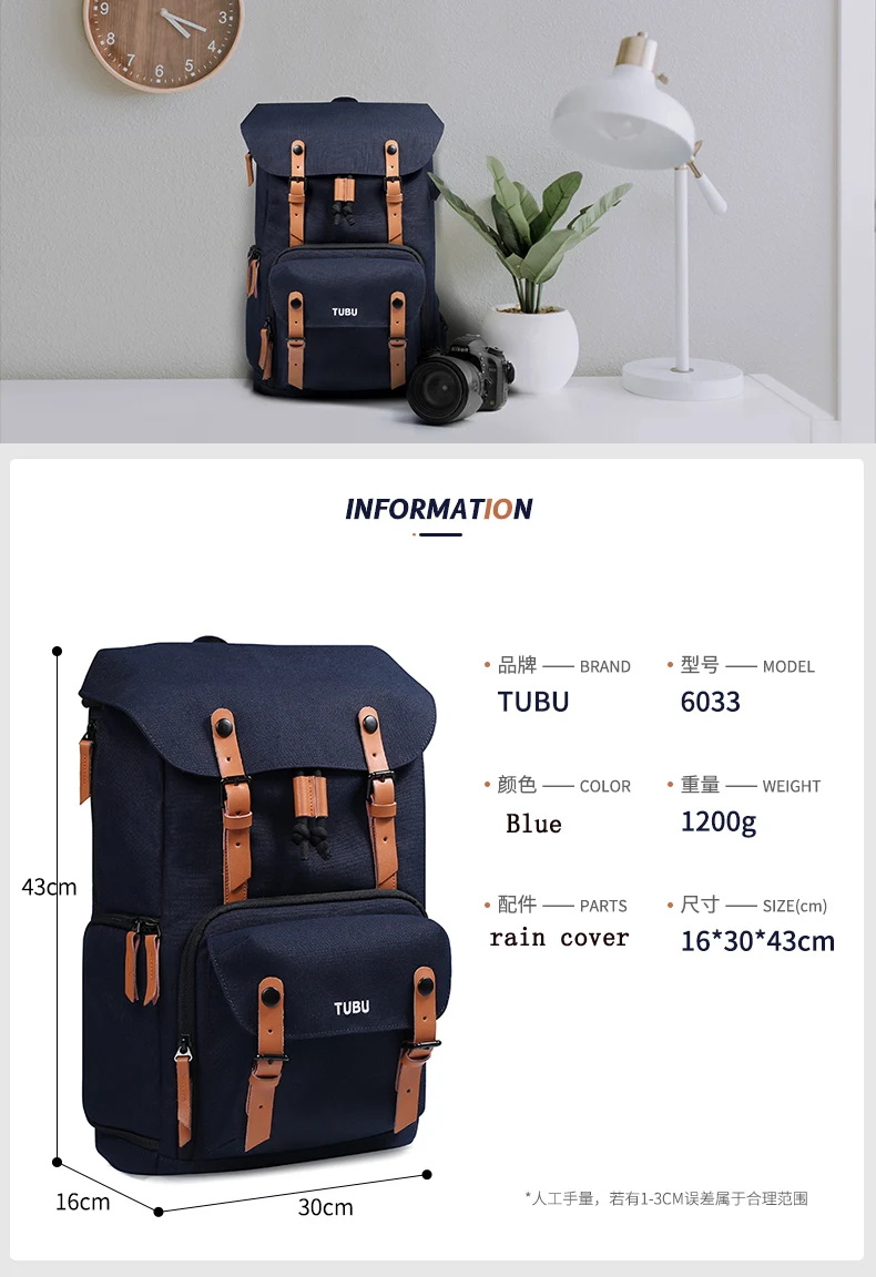 Leather retro micro single Camera bag shoulder large capacity digital SLR bag TUBU 6033 casual portable backpack