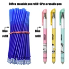 Ручка гелевая со стираемыми чернилами, набор из 3 стержень со стираемыми чернилами и 50 стержней
