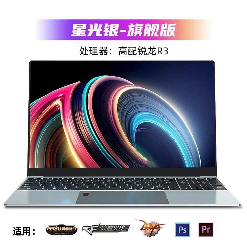

2021 new model, i7 1024G game laptop, 15.6 inches, fingerprint unlock