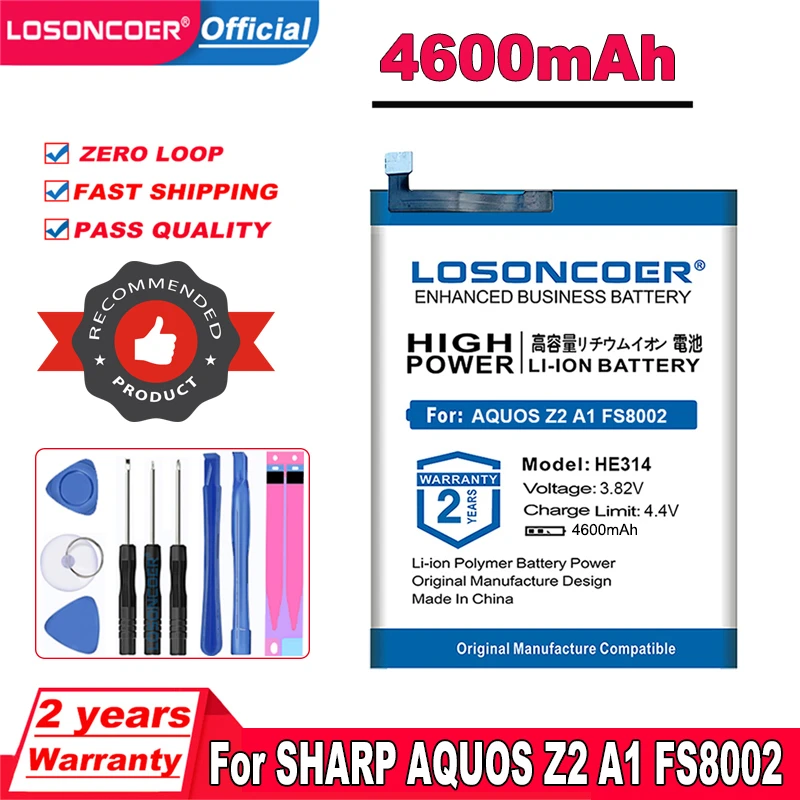 Аккумулятор LOSONCOER 4600 мАч HE314 для SHARP AQUOS Z2 A1 FS8002 фотоаккумулятор + Бесплатные