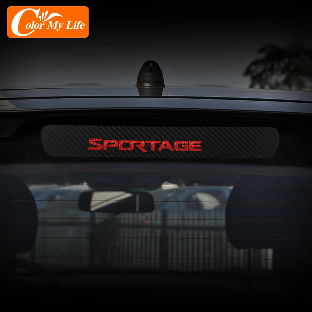 Наклейки для задних стоп сигналов из углеродного волокна Kia Sportage SL 3 R 2011 2015