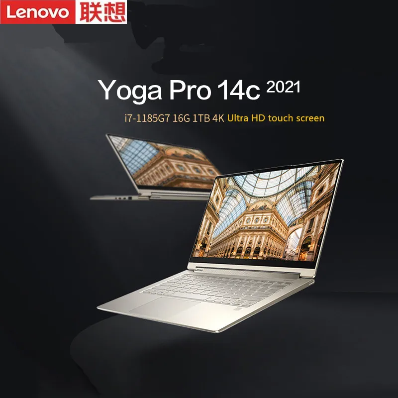 

Ｈigh-end Laptop PC Lenovo Yoga Pro 14c 2021 With 11th Gen Core i7-1185G7 iRIS Xe Graphics 16GB Ram 4266MHz ThunderBolt 4.0