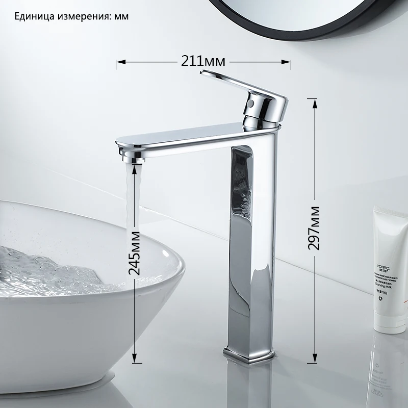 GERHANS Faucet K11122 K11122T Смеситель для умывальника высокий с гайкой Цвет: Хром Чёрная