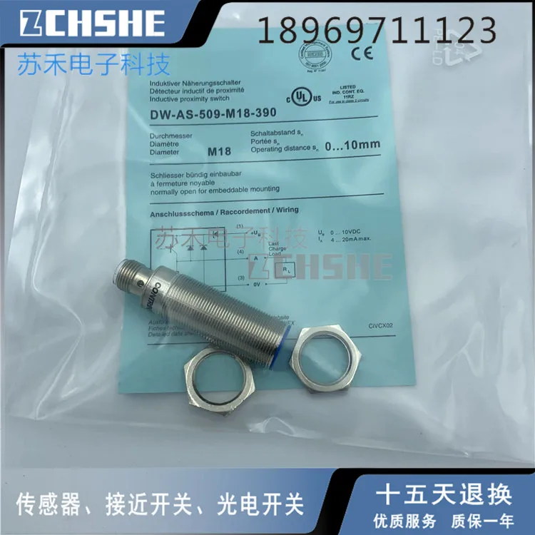 DW-AS-509-M18-390 датчик приближения Новый и оригинальный |