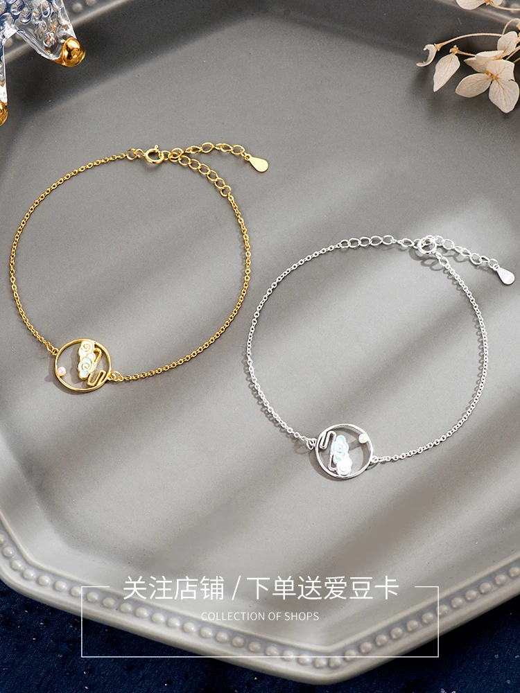 

Grandmaster of Demonic Cultivation Hot Anime S925 облачный браслет LanWangji WeiWuxian ручная цепочка Hanfu Аксессуары Ювелирные изделия Подарки