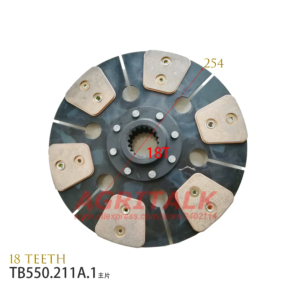 Диск сцепления для Foton Lovol FT404 / TB504 / TB554, номер детали: TB550.211A.1 / TB550.211A.2