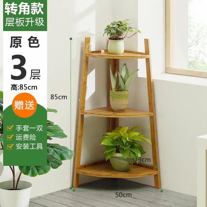 Многоярусная угловая комнатная Цветочная стойка для детского сада суккулент в