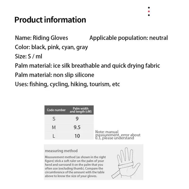 Велосипедные Нескользящие перчатки с защитой от пота для мужчин и женщин на