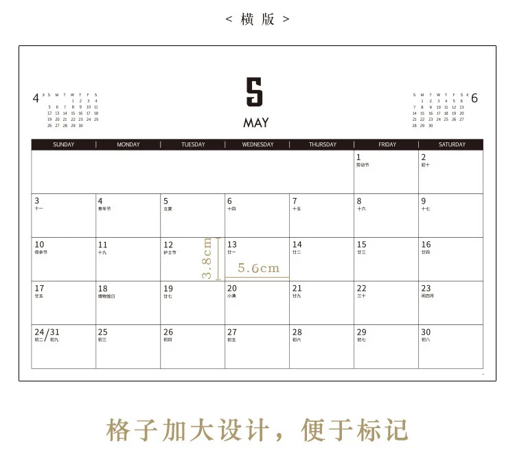 MUJI стиль украшения дома А4 календарь красивый черно-белый художественные канцелярские принадлежности изысканный подарок,10~,12