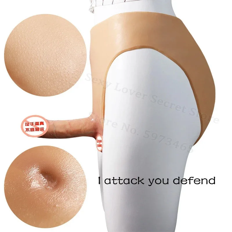 Пикантные носимых пенис для Для женщин трусы пениса мастурбация устройства из