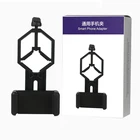 Универсальный адаптер для сотового телефона, крепление на клипсе, бинокулярный монокуляр, Зрительная труба, телескоп, окуляр, диаметр 28-48 мм