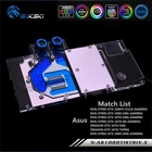 Водяной блок Bykski GPU для ASUS ROG STRIX GTX1080TI 1080 1070 Raptor, видеокарта с водяным охлаждением, 3Pin4Pin