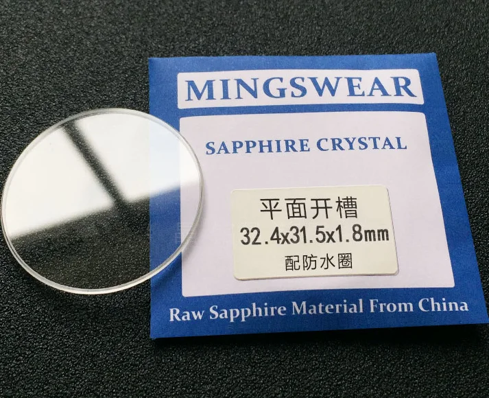

20.8/27.9/29.1/30.6/32.4mm Tudr Sapphire Crystal without Lens