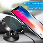 Круглый Магнитный держатель для телефона в автомобиль, магнитный держатель для мобильного телефона, автомобильный магнитный держатель для телефона для IPhone 12 Pro Max Samsung