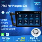 Автомобильный мультимедийный видеопроигрыватель с восьмиядерным процессором, 2 din, Android 10, для PEUGEOT 508 2011-2018, Авторадио, DSP аудио, 4G IPS экран, RDS BT