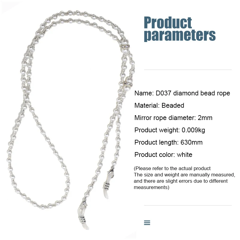 

1PC Beaded Skin-Friendly Mask Lanyard Adjustable Buckle Design Glasses Chains Portable Mask Holder Neck Strap Lanyard Care Tools