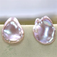 13 17mm purple baroque pearl earrings ear stud women earbob cultured fashion irregular mesmerizing flawless gift classic