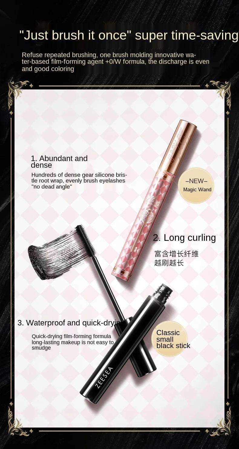 

Cy Mascara Waterproof Long Curling Thickening Lengthen Not Smudge Smear-Proof Makeup Free Shipping