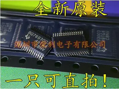 

Free shipping 10PCS BQ7693003DBTR BQ7693003 TSSOP-30