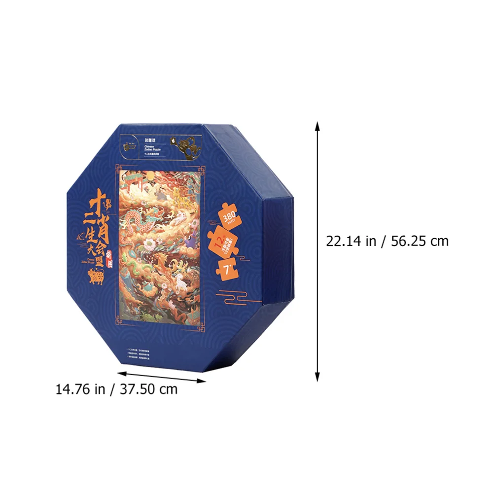 

1Set Chinese Zodiac Puzzle Kids Educational Puzzle Funny DIY Puzzle Plaything