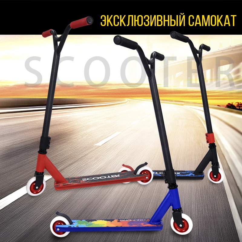 MIR сказок самокаты Самокат трюковый съемная ручка полностью алюминиевый скутер