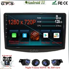 Android 11 для Mitsubishi Grandis 1 2003 - 2011 Автомагнитола мультимедийный видеоплеер навигация Gps Carplay