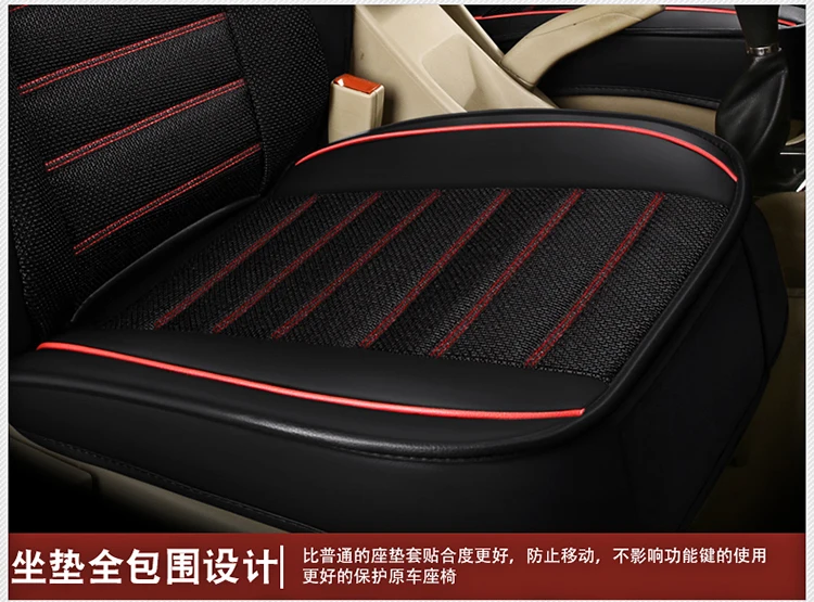 Dongfeng пейзаж 580/S560/370/360/330 только чехол для сиденья автомобиля семь льна четыре сезона общая подушка