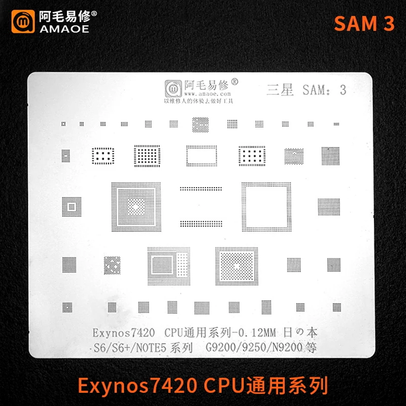 Для Samsung S10/S9/S8/S7/S6/S5/A5/A7/A3/J7/J3/A9/C9/C7/A520/A310/NOTE 5/8/9/10 IC чип BGA оловянный Трафарет Шаблон