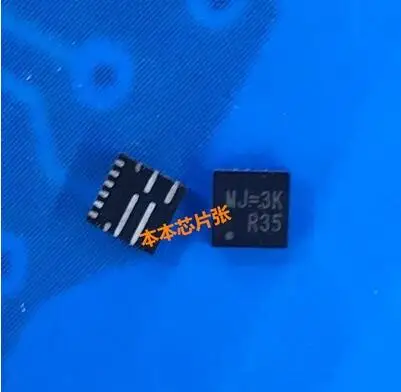 

Бесплатная Доставка 5 шт. NB693GQ-Z NB693GQ NB693 QFN