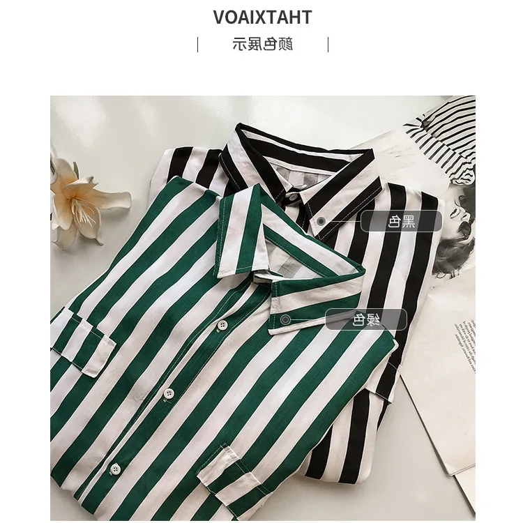 Осенняя Женская Новинка Hong Kong свободная полосатая рубашка bf шифоновые блузки с