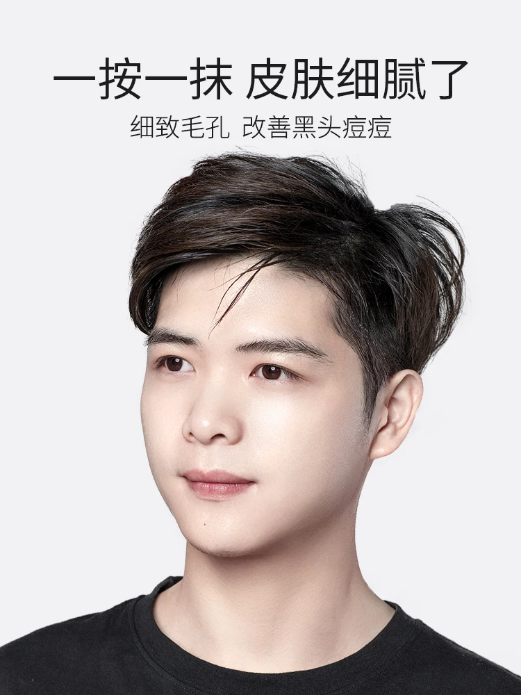 

Left eye and right color shrink pores Essence Facial solution to repair coarse pores, blackhead acne, fade pox and print.