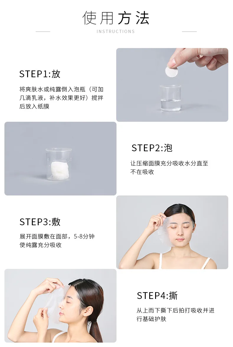 100 шт прессованная таблетка маска невидимая шелковая сухая ультратонкая