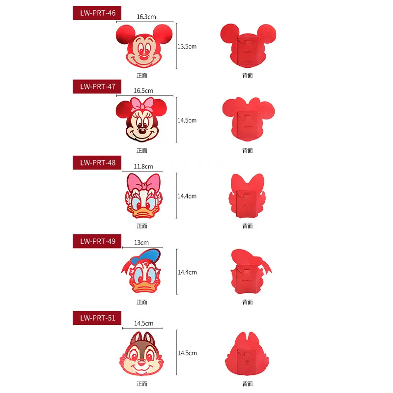 6 шт. детский конверт из мультфильма Микки и Минни | Аксессуары для одежды