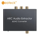 Neoteck аудио обратный канал ARC конвертер DAC аудио адаптер HDMI-Совместимый оптический SPDIF коаксиальный к RCA 3,5 мм Jack стерео