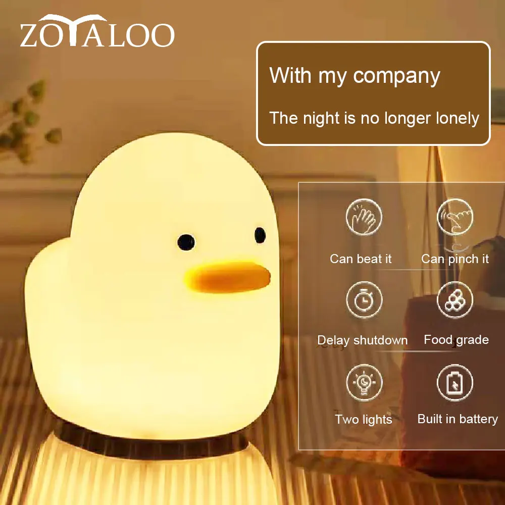 Милая светодиодная утка ночник силиконовый Soft Touch сенсор животное Белая Ночная
