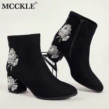 MCCKLE/ботильоны для женщин; Зимние теплые плюшевые модные короткие ботинки с вышивкой; женская повседневная обувь на высоком каблуке с круглым носком на молнии; Mujer MCCKLE/ботильоны для женщин; Зимние теплые плюшевые модные короткие ботинки с вышивкой; женская повседневная обувь на высоком каблуке с круглым носком на молнии; Mujer