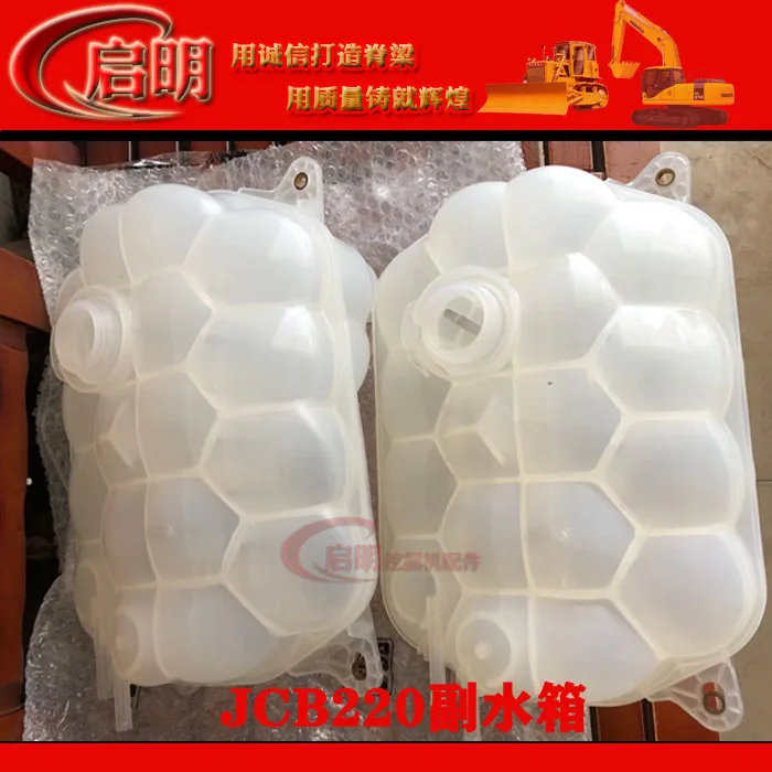 

Бесплатная доставка, аксессуары для экскаватора, дополнительный резервуар для воды Jesbo JCB220/чайник для хранения воды/запасной чайник/крышка ...