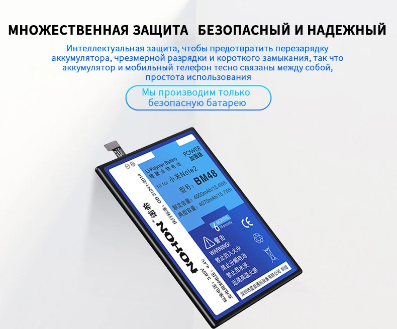 NOHON BM48 BM49 BM3A BM21 BM34 Батарея для Xiaomi Mi Note Pro 2 3 Аккумулятор Max Note2 Note3 запасная часть телефона Bateria+ Бесплатные инструменты