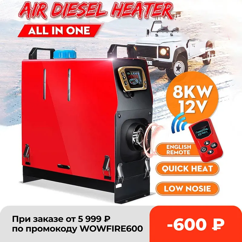 $95.16 Hcalory All In One Diesel Air Heater Host 5KW 8KW Adjustable 12V  LCD English Remote Control Integrated Parking Heater Machine