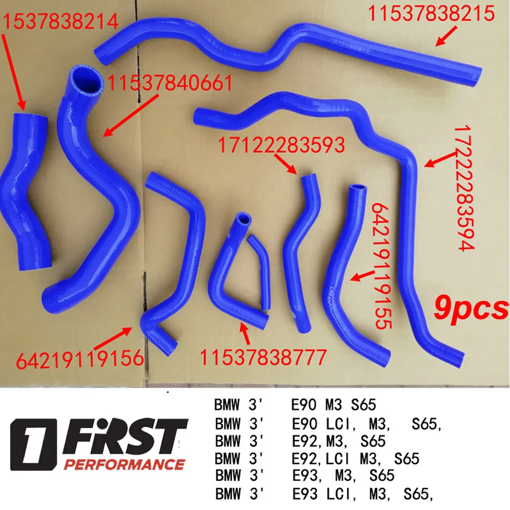 Шланг нагревателя охлаждающей жидкости радиатора для BMW E90 E92 E93 M3 LCI S65 11537838214