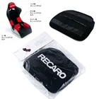 Тюнинговая подушка для подголовника JDM RECARO BRIDE, подушка для поясницы
