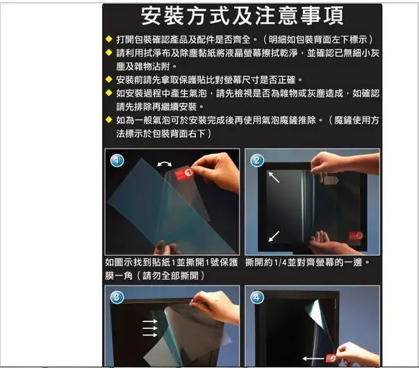 HRH 100PCS LCD Matte Screen Protector Film Guard Cover Skin For Macbook Pro 13