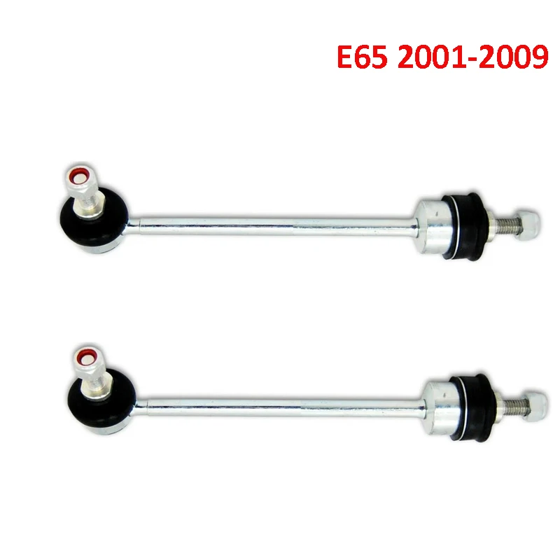 Стабилизатор для BM E65 E66 33506781539 33506781540 sway bar link подходит влево и вправо|Панар-штанги|