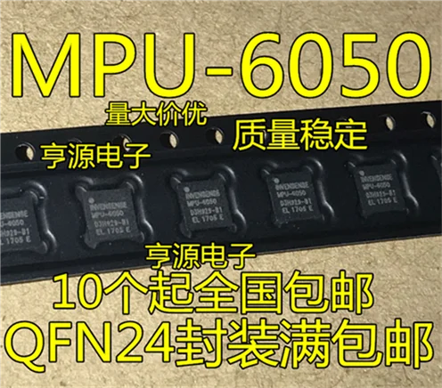 

MPU-6050 MPU6050 MPU-6050ES MPU-6050C