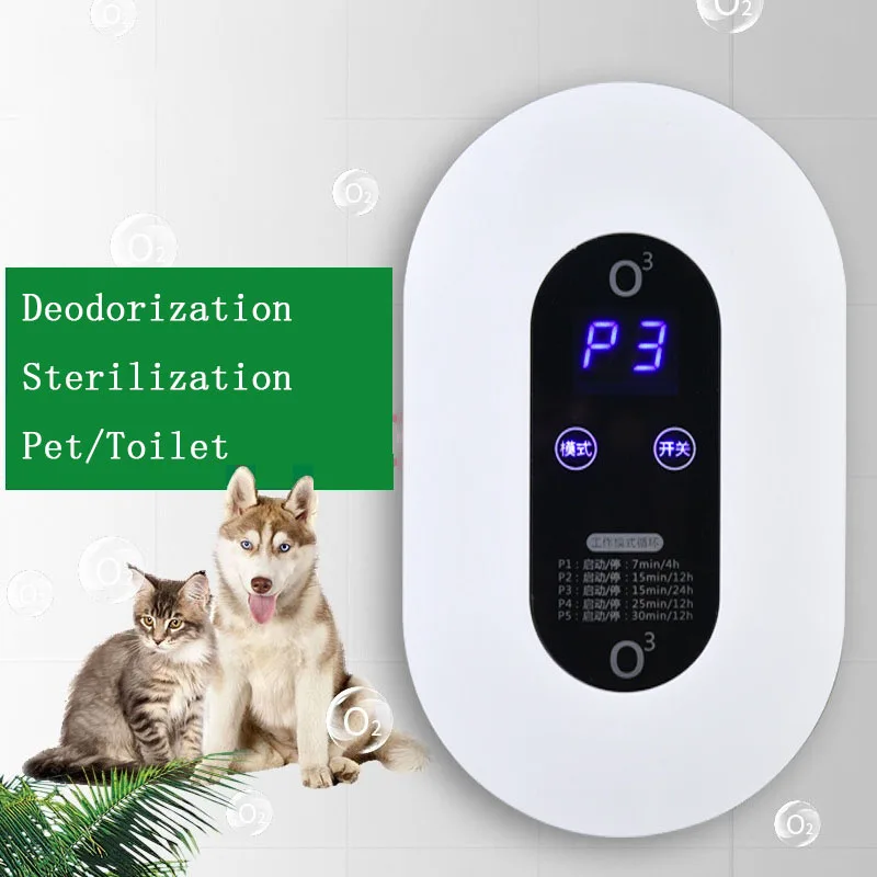 Portable O3 Ozone Disinfect Negative Ion Generator LED Display Air Purifier Deodorizer For Kitchen Toilet Fridge( FOR USA) | Электроника