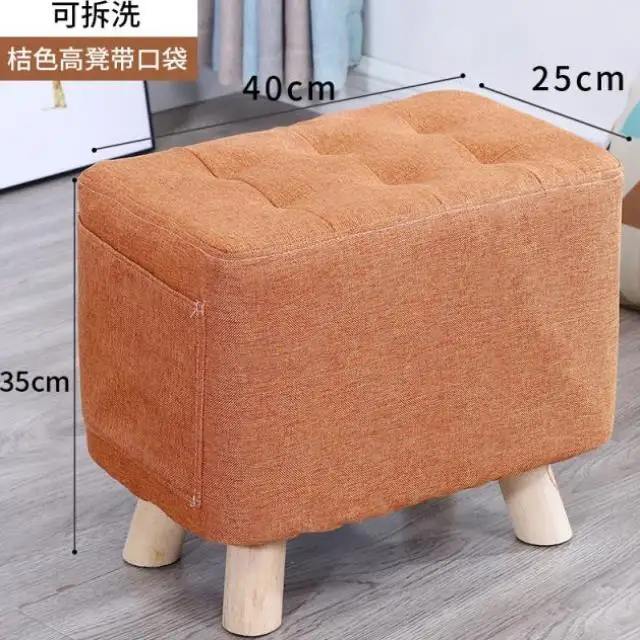 Ткань дома менять обувь стул журнальный столик для гостиной модные креативные