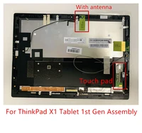 12 inch lcd touch screen ms12qhd501 21 lcd screen frame installation for lenovo thinkpad x1 table