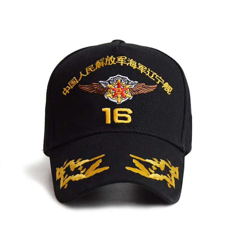 Liaoning авианосец Memorial cap китайская темно синяя кепка|Мужские военные шляпы| |