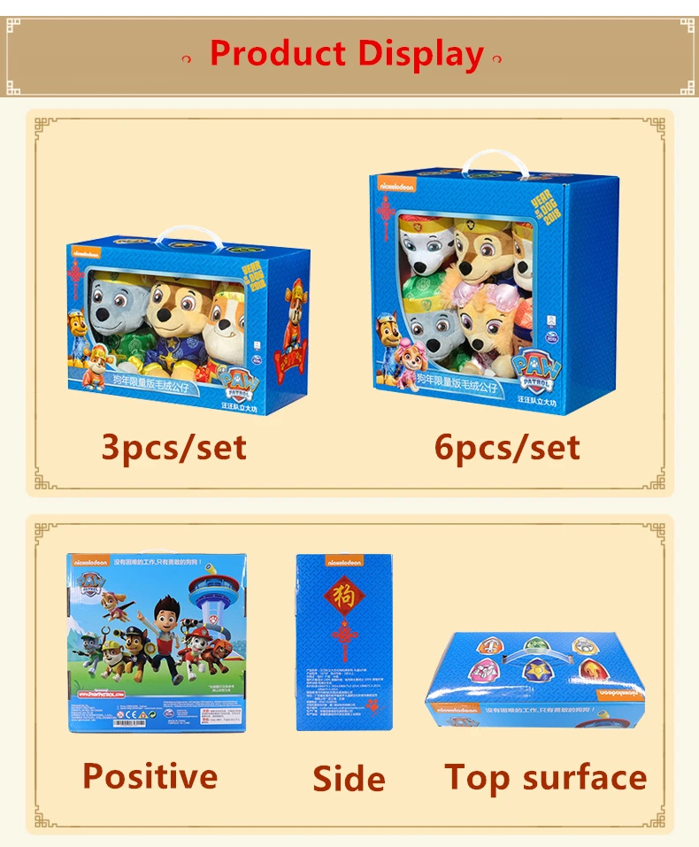 Paw patrol детская мультяшная игрушка lucky dog Want team плюшевая Подарочная коробка собака детские подарки