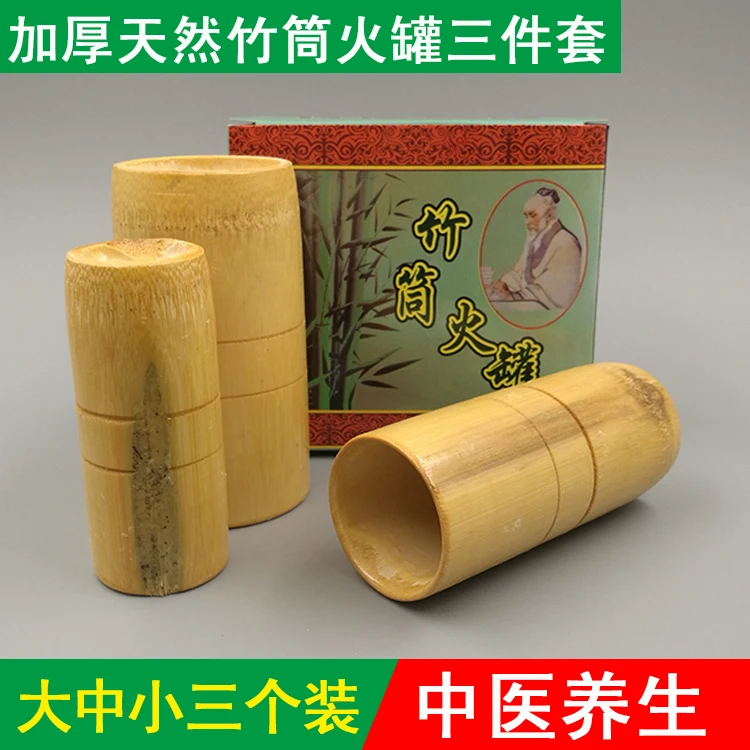 Углеродистые бамбуковые бытовые вакуумные банки бак 12 чашек набор пожарных